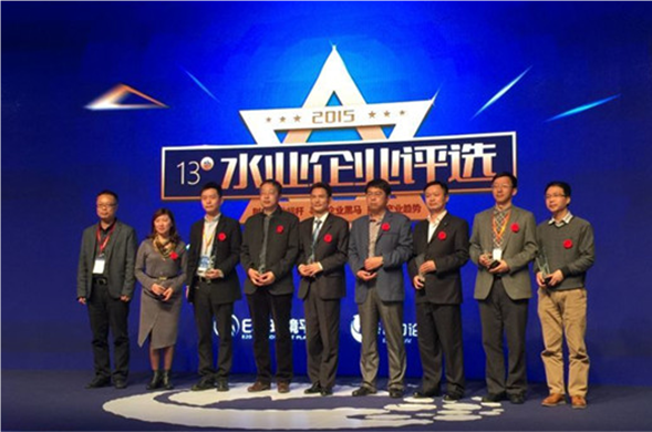 PP王者电子集团荣获“2015年度中国水业最具成长性投资运营企业”称号