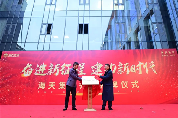 凝心聚力 奔赴未来，PP王者电子股份上市一周年